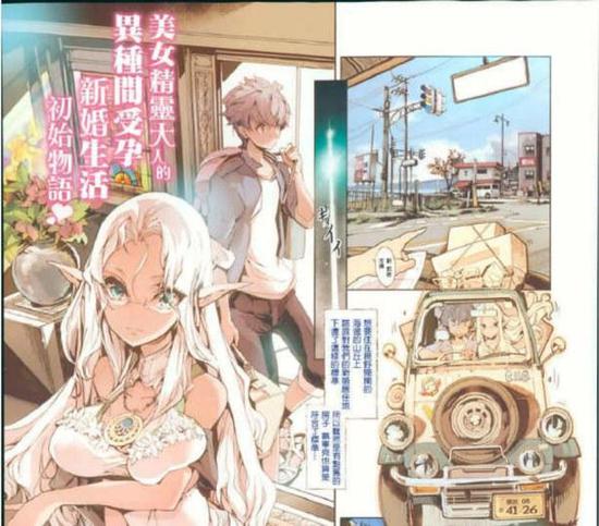 热播漫画封面